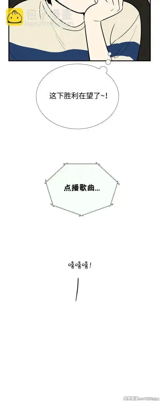 第134话78