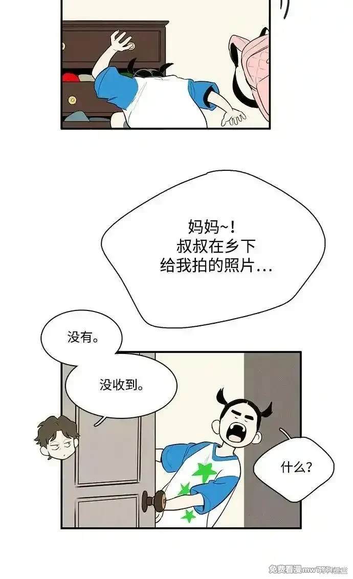 第129话40