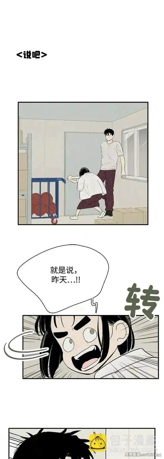 第130话39