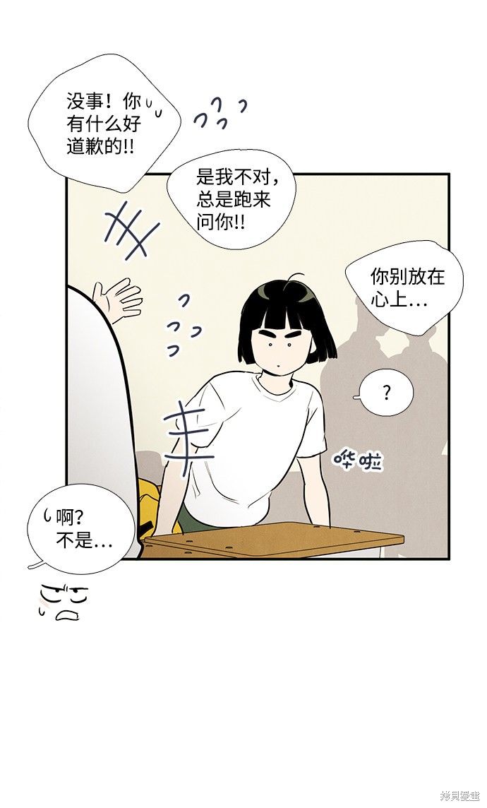 第44话28