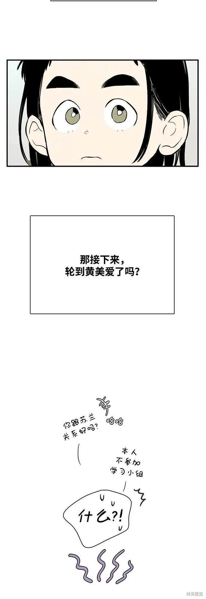 第115话87