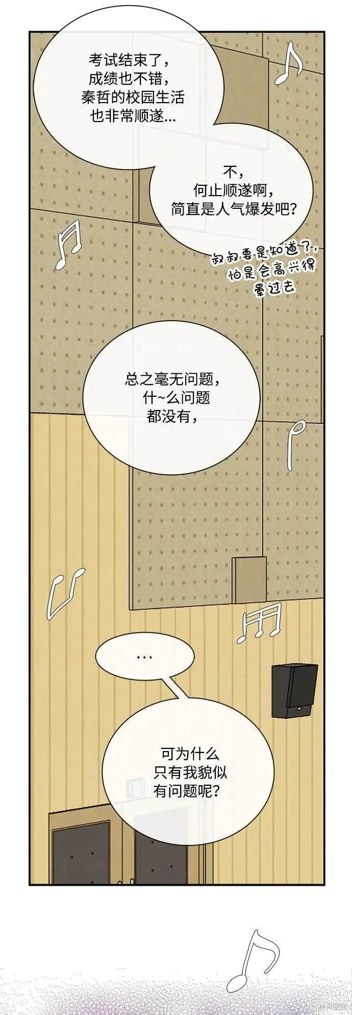 第116话41