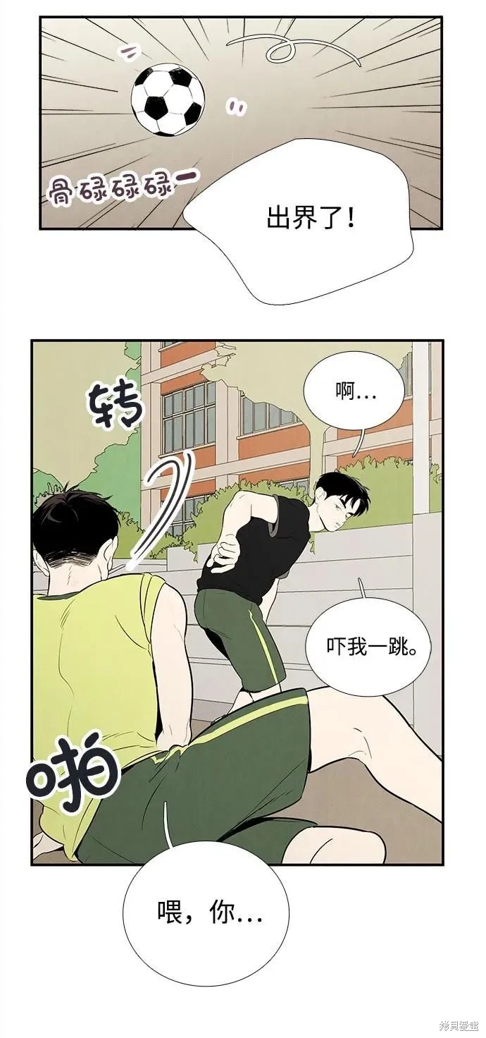 第109话58