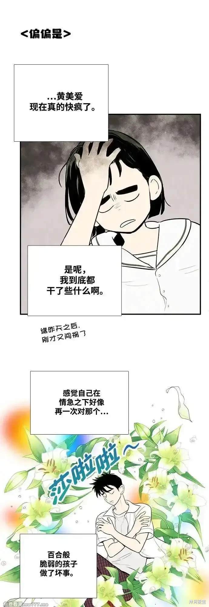 第129话34