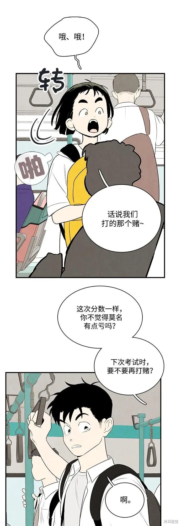 第114话105