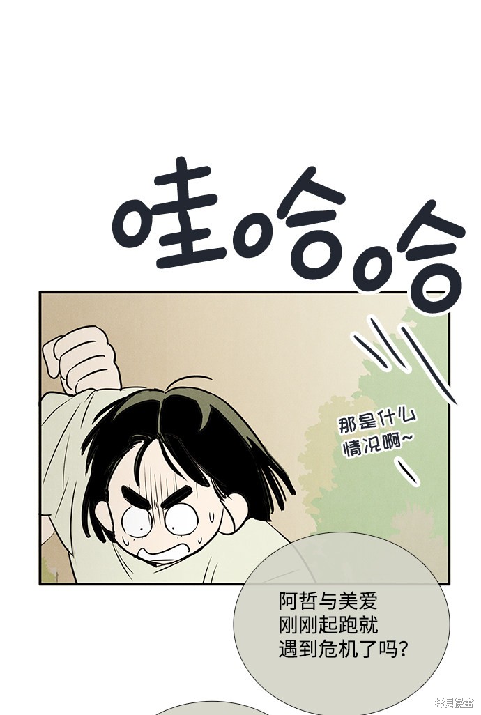 第64话105