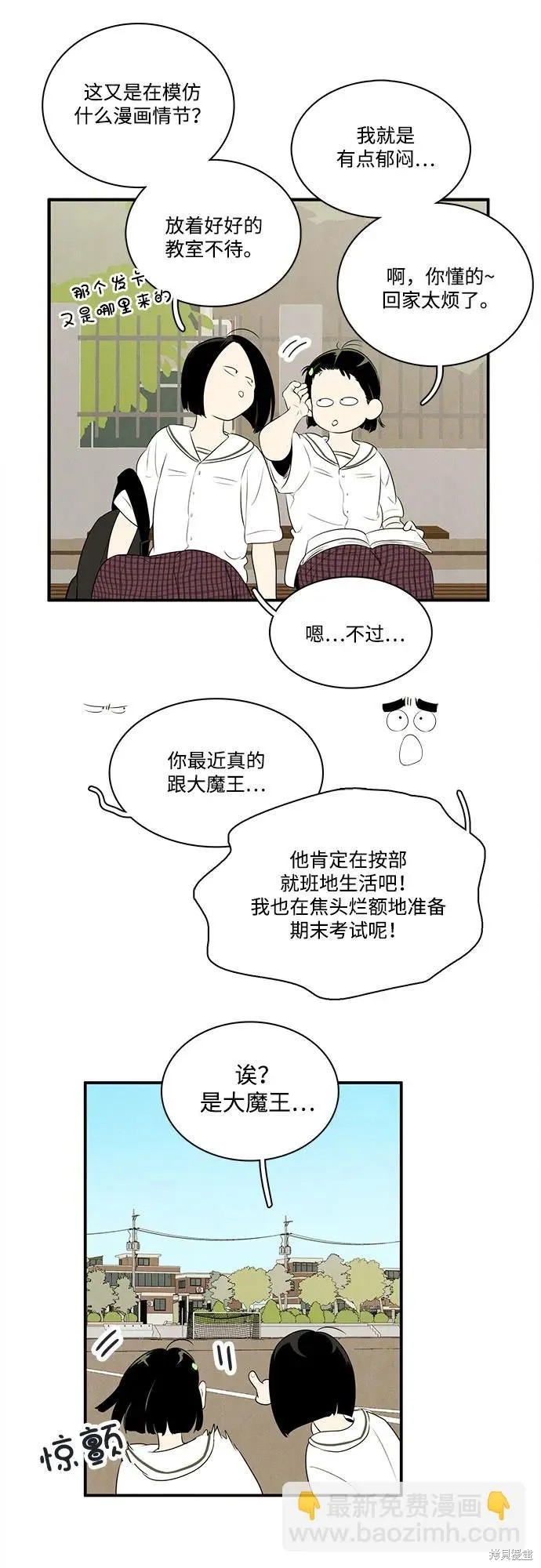 第108话14