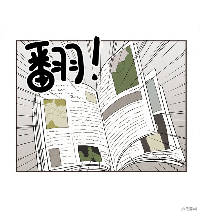 第53话57