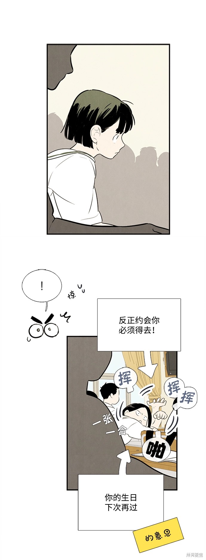 第88话46