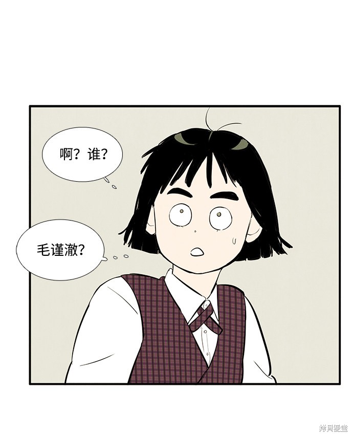 第23话44