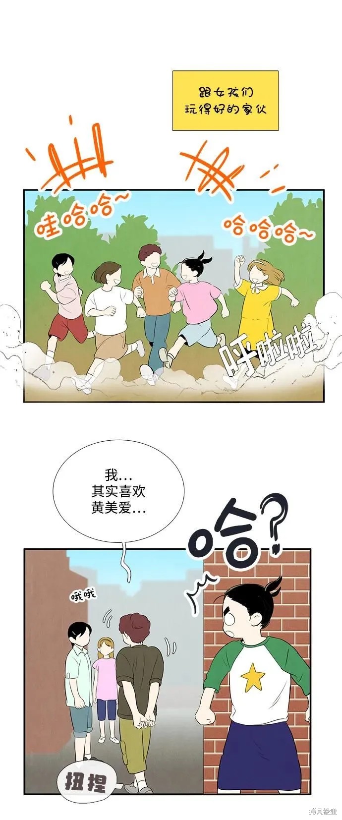 第100话26