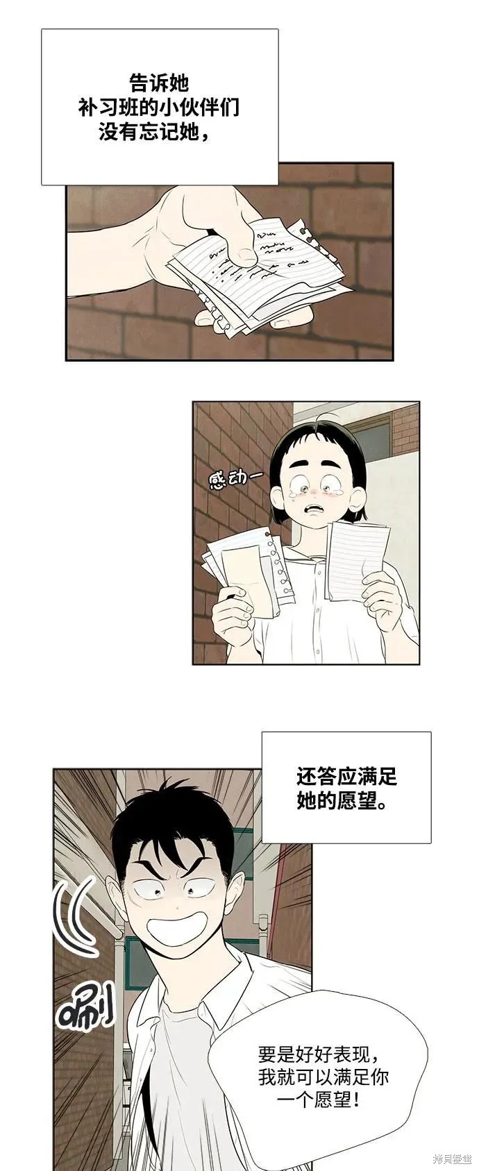 第113话16