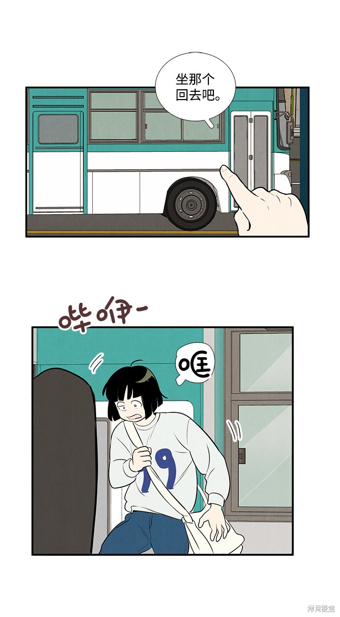 第48话72