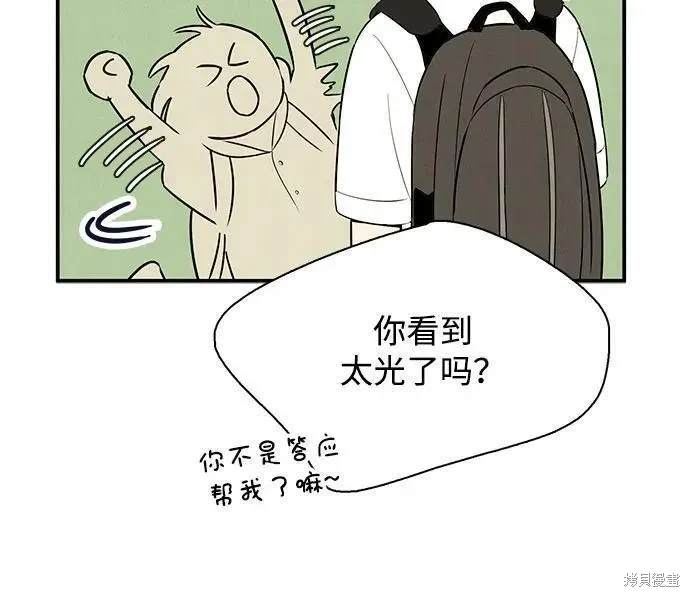 第120话43