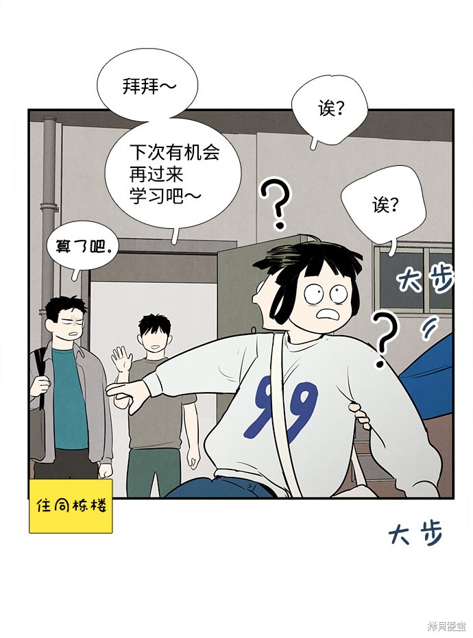 第48话69