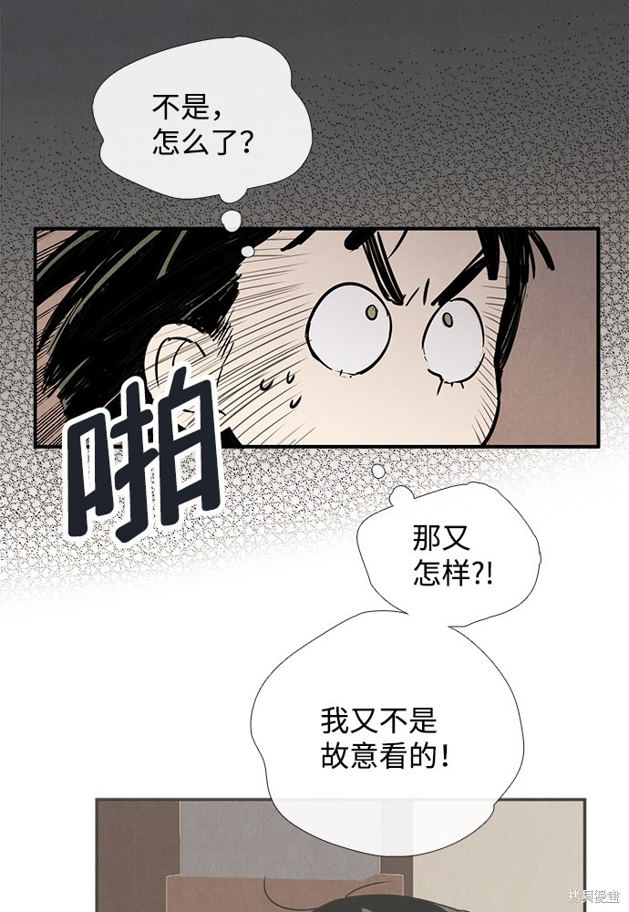 第71话49