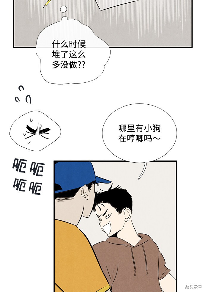 第69话51