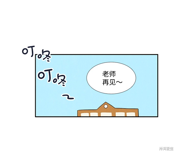 第47话83