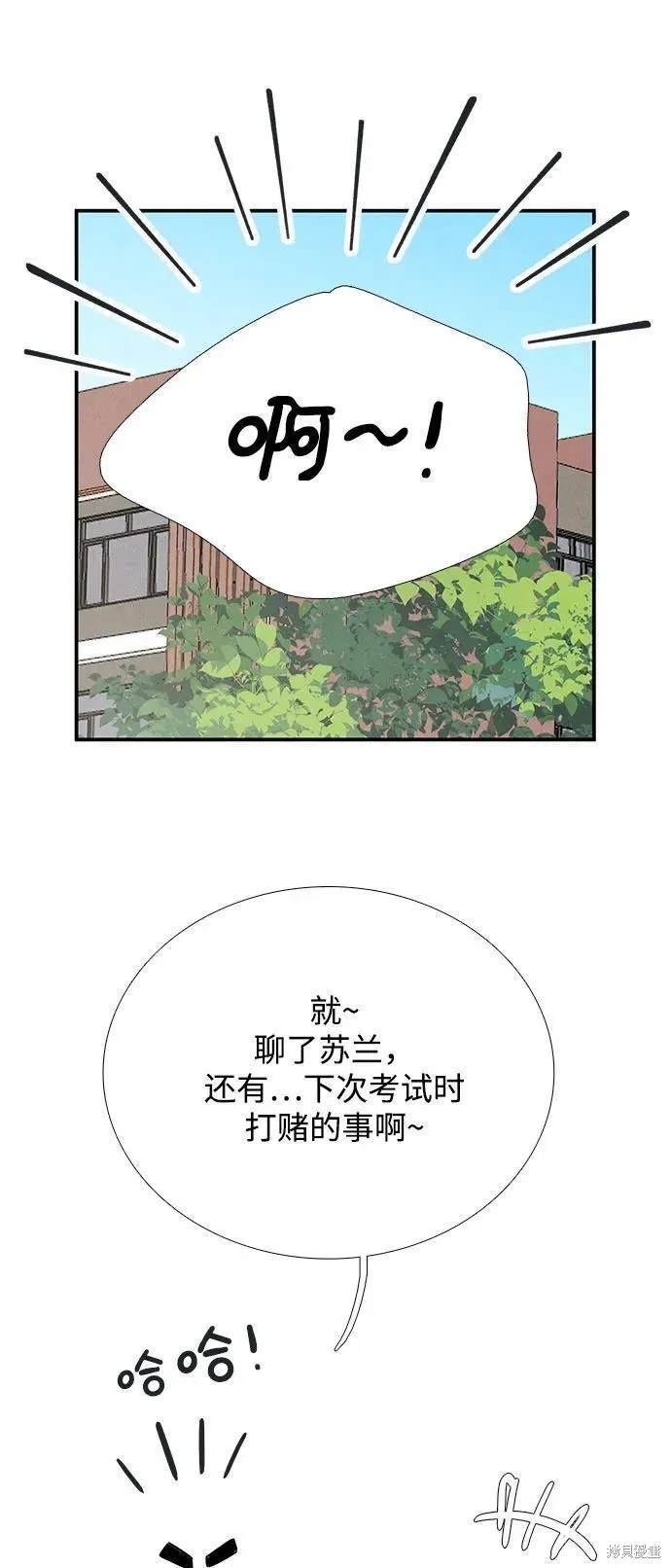 第120话59