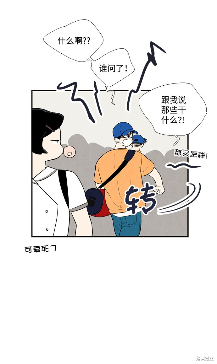 第57话60