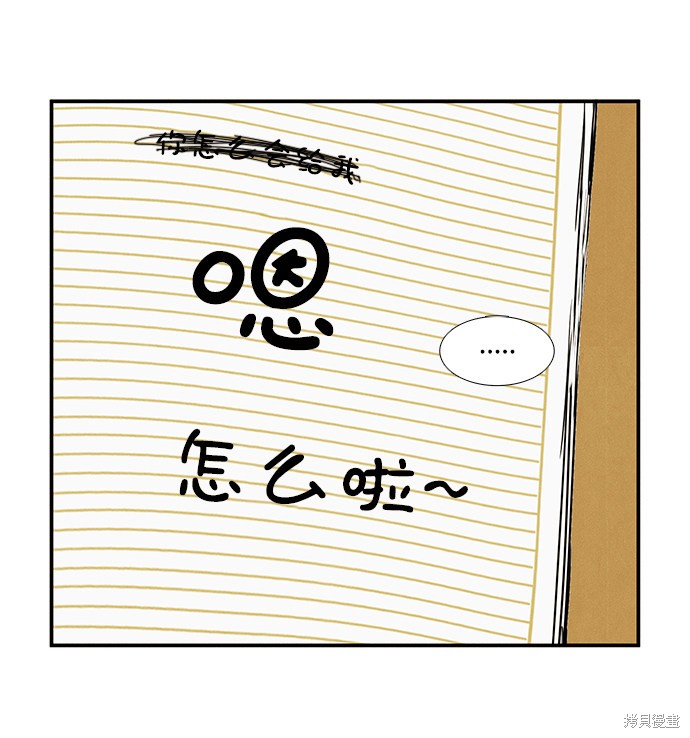 第36话70