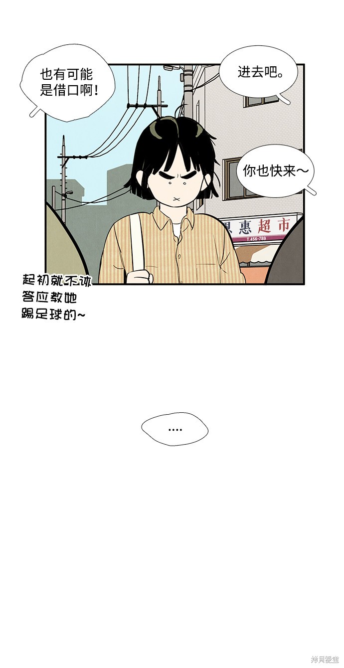 第39话52