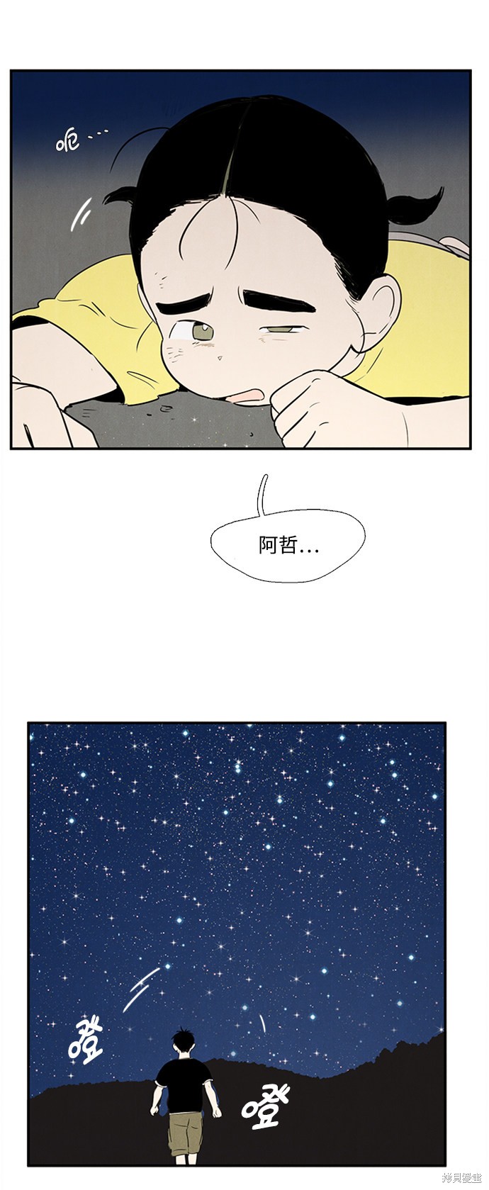 第66话14