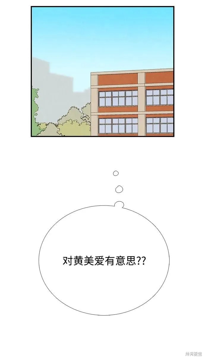 第113话98