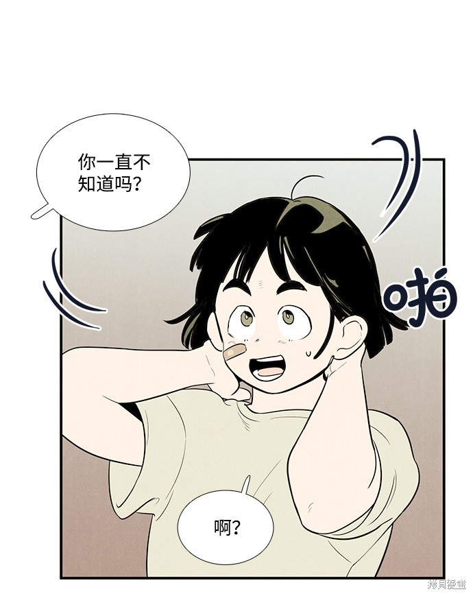 第58话96