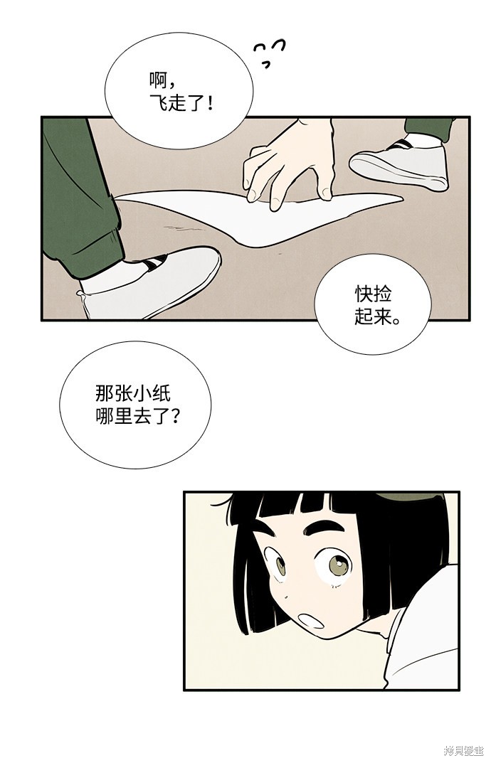 第44话52