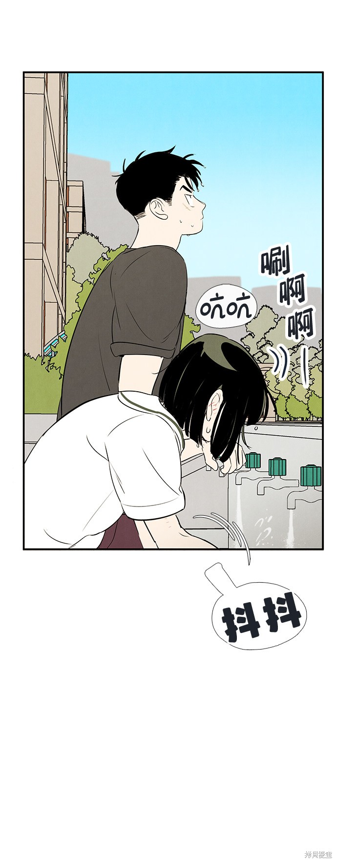 第73话94