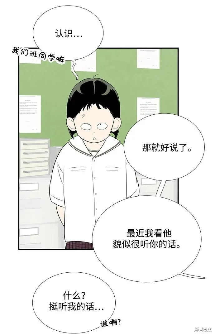 第107话18