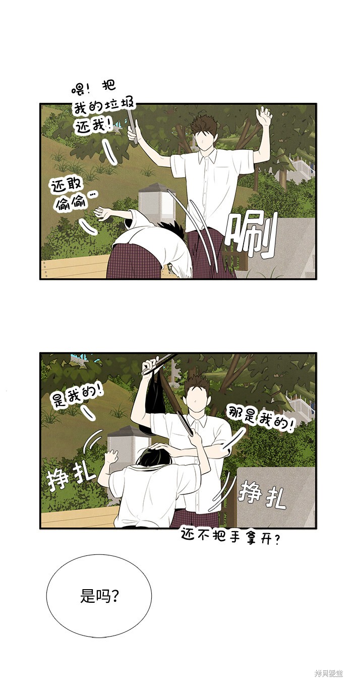 第79话35