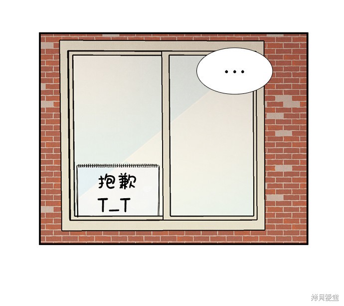 第71话29