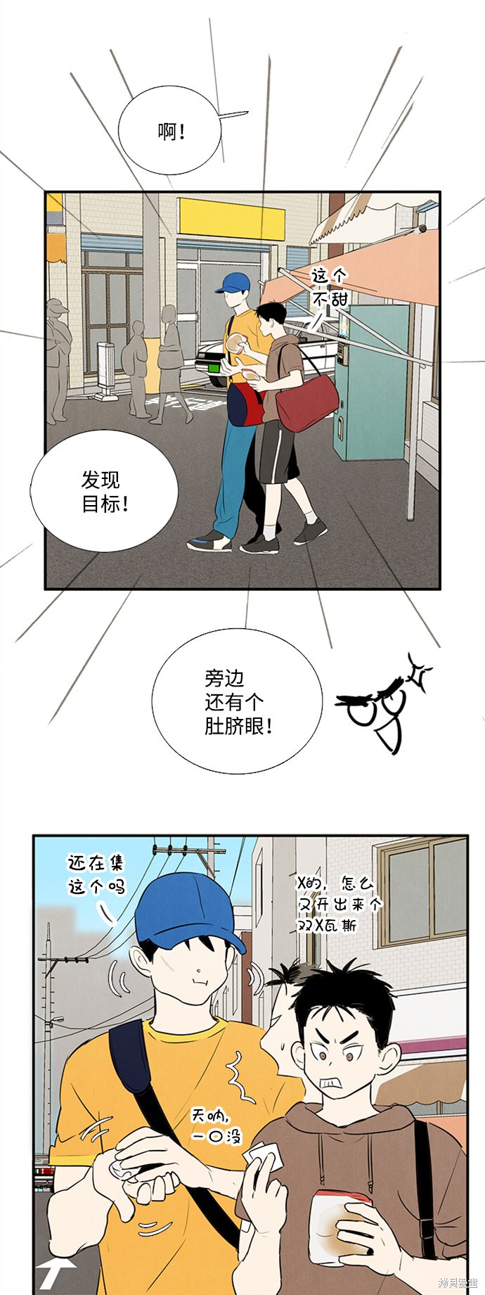 第68话90