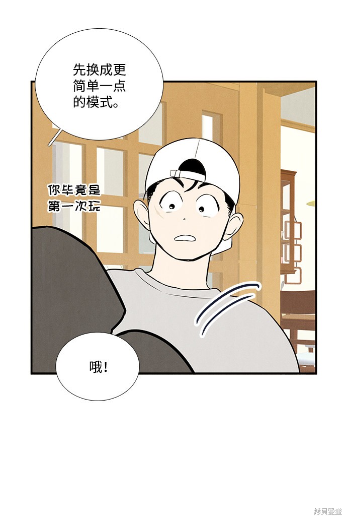 第55话116