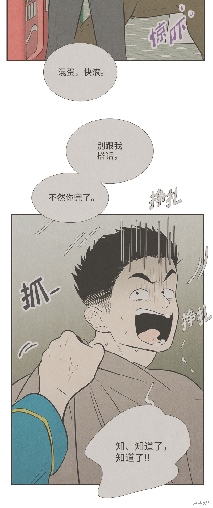 第91话46