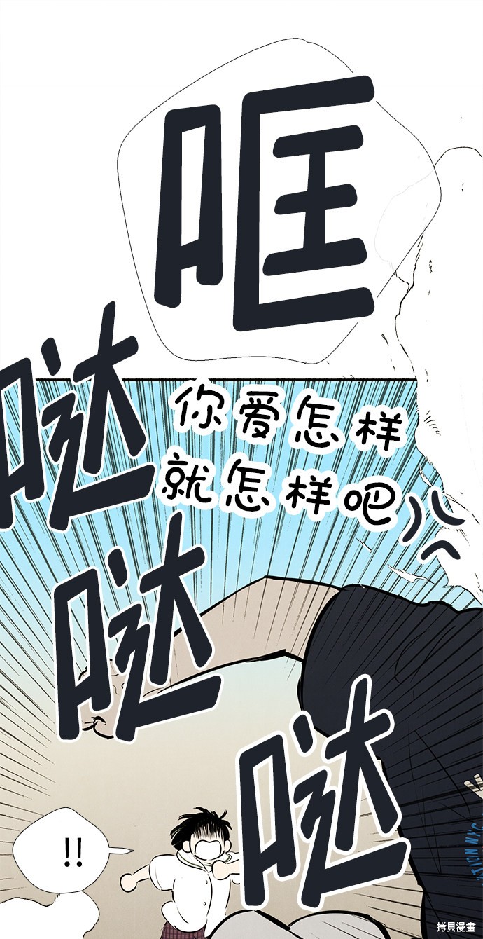 第73话62