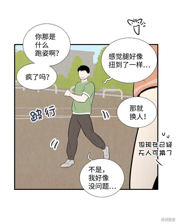 第61话77