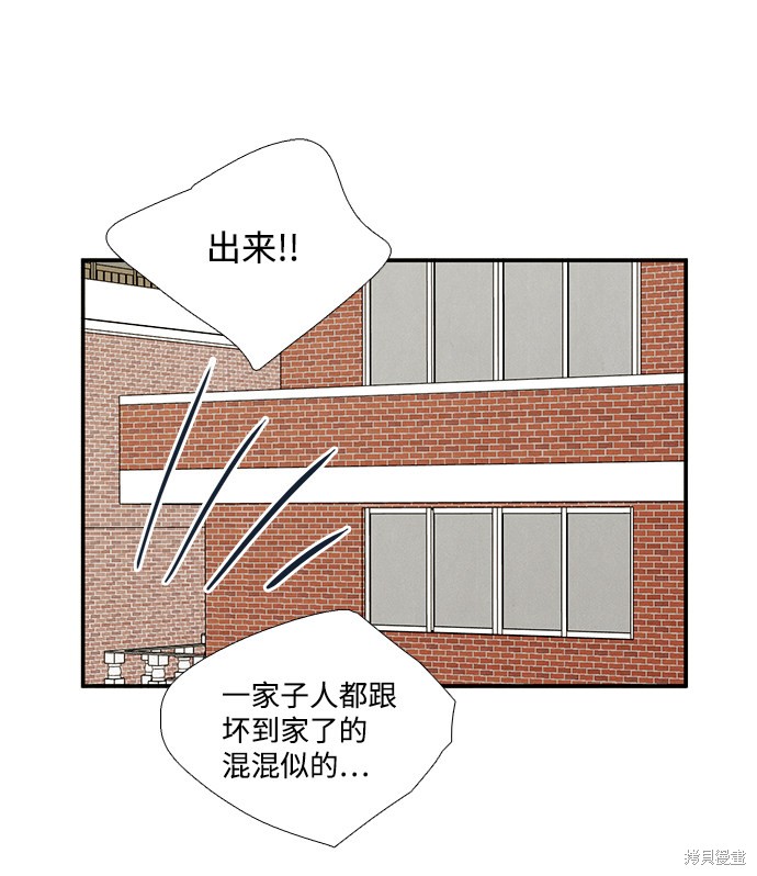 第59话22