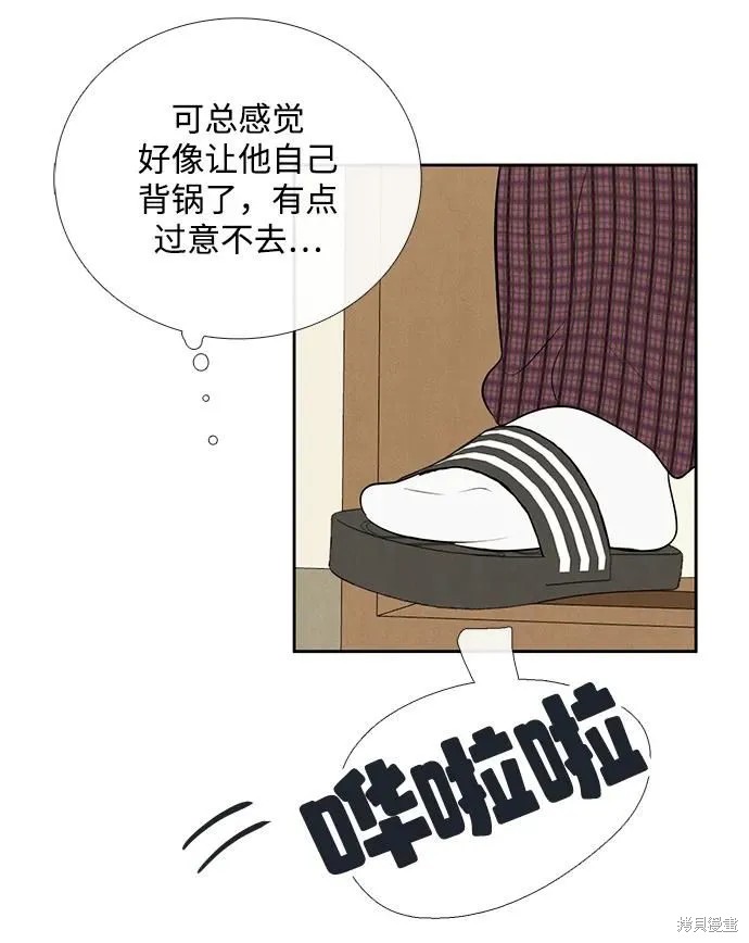 第98话24