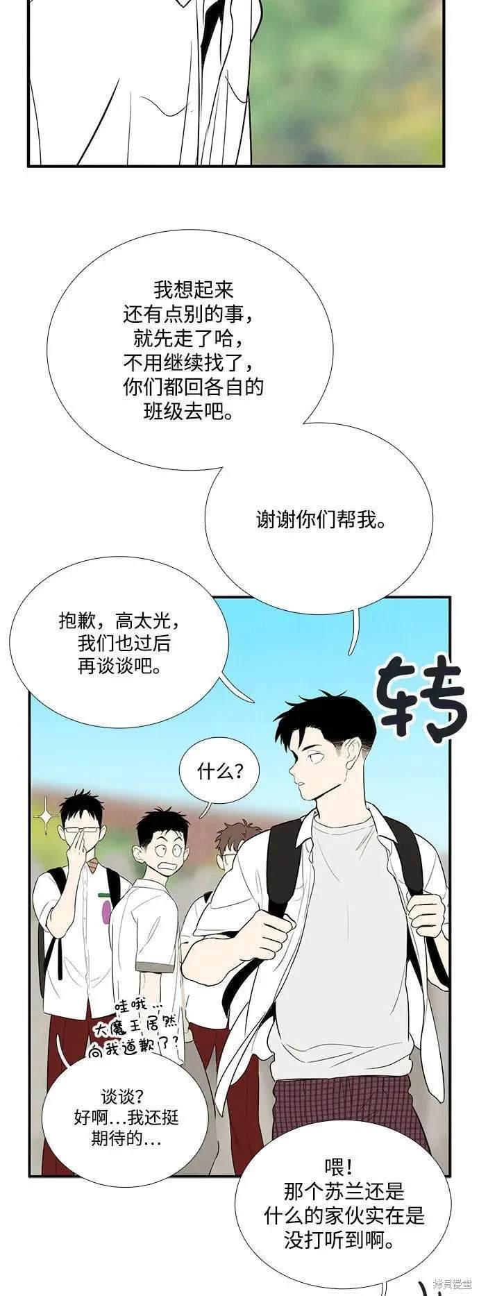 第119话22