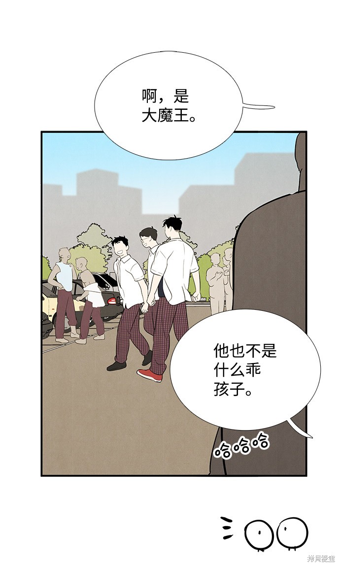 第84话96