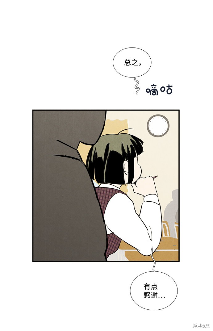 第56话96