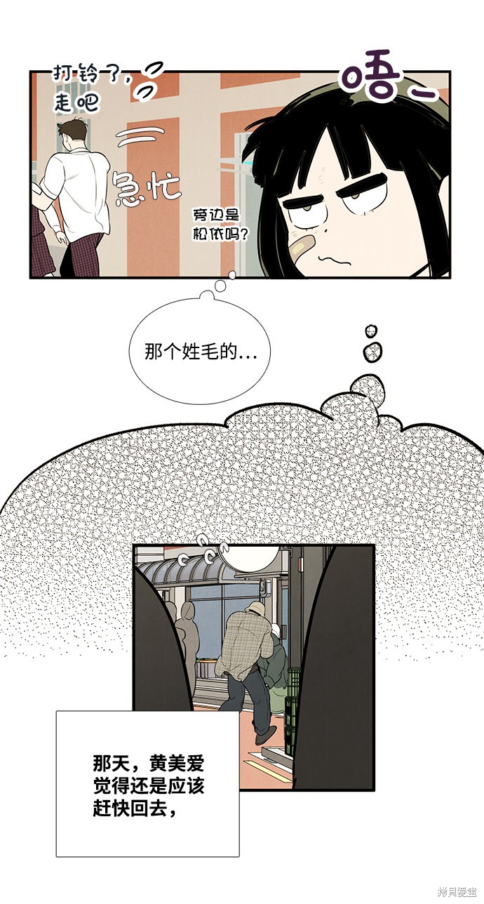 第57话80