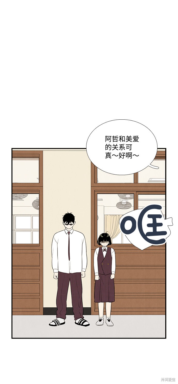 第55话71