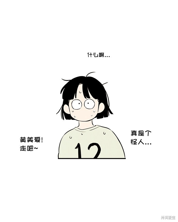 第65话107