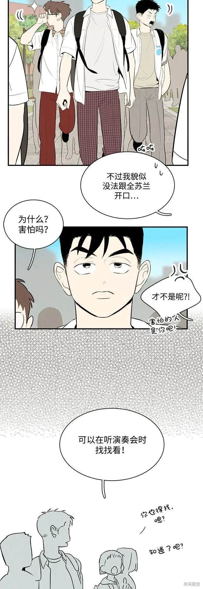 第118话33