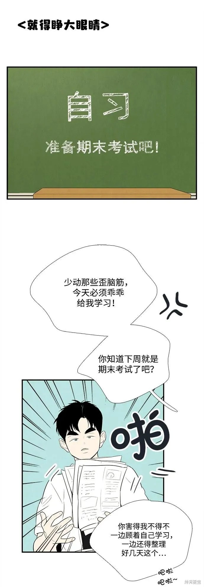 第111话59