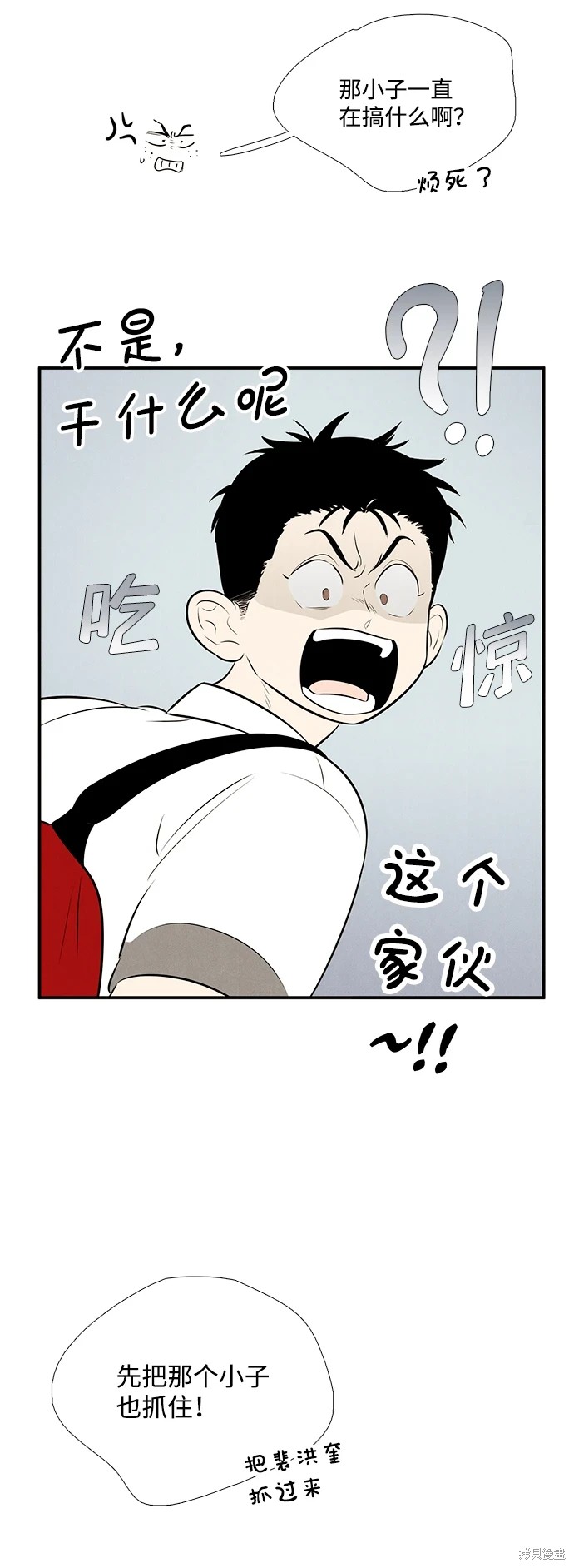 第93话86